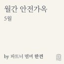 해리자동차공업사 이미지