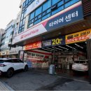 스피드메이트 청라가정점 이미지