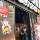 교촌치킨(첨단2호점) 다이닝코드