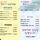 뚝배기스파게티 이미지