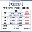 마인드볼링장