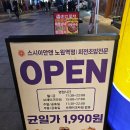 뿅뿅오락실 | 노원 맛집 회전초밥 스시이안앤 노원역점