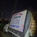 보령화원 - 중구 퇴계로 217 | 보령화원
