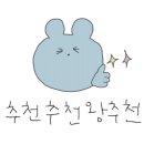 버치힐펜션
