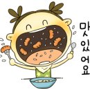 시원애감자탕 동호방촌직영점 이미지