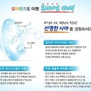 아이스타안경 이미지