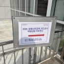 LG탕 | 토요일 연수 두 탕 후기(LG AI K-EXAONE 교사 자문단, 세계시민교육 선도교사 연수)