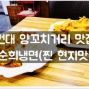 중국정통