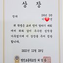이안영어교습소