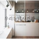 오케이사진관