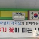 반남초등학교 이미지