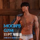 문스짐 이미지