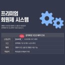 엔빵 이미지