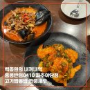 홍콩반점 이미지