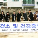 수영구건강증진센터 이미지