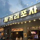 세븐일레븐화성병점점 이미지