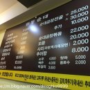 화동순대국 네이버블로그