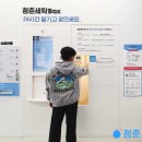 동네 세탁소 이미지