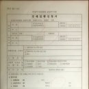 점유통 이미지