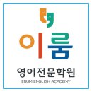 서울위례별초등학교 | [공지] 위례별초등학교 온라인 도서관으로 키우는 올바른 독서습관