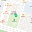 경기도 수원시 권선구 덕영대로1207번길 26-6 이미지