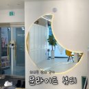 문라이트(Moon Light) | 청주 오송/문라이트뷰티/원모드리프팅으로 피부탄력 업 시키고 온 후기, 청주 오송 피부관리 문라이트