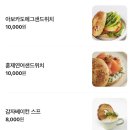 토다베이글 | [김천카페추천] 서울 베이글 맛집이 김천연화지에 !! “토다베이글” 솔직후기 🥯