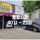 타이어테크 서원대로점 이미지