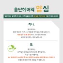 성산미용실 이미지