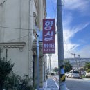 황실모텔 이미지