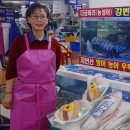 신선상회 - 청주시 상당구 청남로2190번길 16 | 신선상회