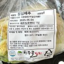(주)엔바이오텍