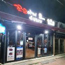 꼬꼬아찌 기장점 이미지