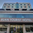 부안관광호텔 사우나 이미지