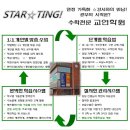 교연수학