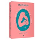 인디고뮤직 주식회사 | 오네 산부인과