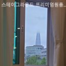 스테이그라운드프리미엄원룸텔잠실