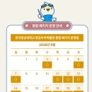 주식회사 정원컴퍼니