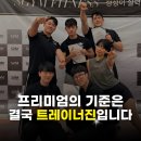 에스짐 남구청점 네이버블로그