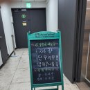 시립도서관 지하1층 화장실 | 부천 원미도서관 구내식당 &#39;뜨락&#39; 5,500원 오늘의 식사 가성비 백반