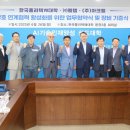 한국폴리텍 VII 대학 창원캠퍼스 이미지