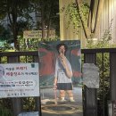 별스런 산책 이미지