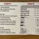 그레이토라멘 이미지