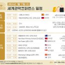 2024 WASBE 프린지페스티벌<필하모닉 윈드 오케스트라 필 브라스> | 노영준] 제20회 WASBE 2024 세계관악컨퍼런스 경기...광주 메인콘서트 전시 및 부대행사 프린지 페스티벌