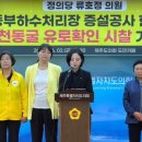 용천의원 네이버블로그