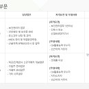 한강씨엠(주) 이미지