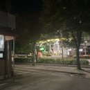 박촌주유소 이미지