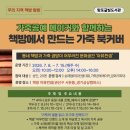 글빛도서관 네이버블로그