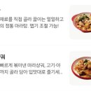 라홍방마라탕 - 청주시 서원구 산남로 60 | 라홍방마라탕