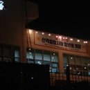 김군탕수육